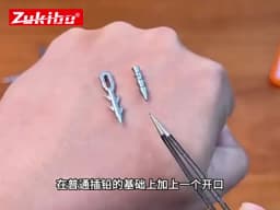 ZUKIBO 10PCS Worm Lure Weight Insert Fishing Sinkers 0.6/0.9/1.3/1.8/2.2/2.6g Nail Sinker Used Carp Fishing Accessories