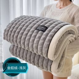 Thick Faux Rabbit Fur Blanket Raised Stripe Autumn Winter Warm Throw Blankets for Bed Sofa Single Double Fluffy Plush Bedspread