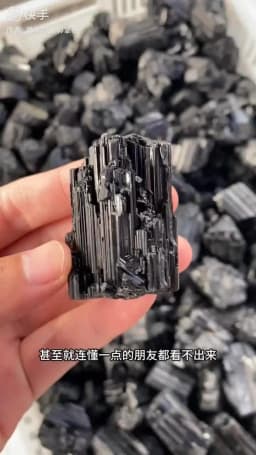 30-400g Natural Black Tourmaline Gravel Raw Gemstone Mineral Specimen Crystal Healing Advanced Collection Eliminate 1pc