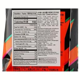 Lay's Potato Chips,Wave Chips 2.29/2.47oz(65/70g)*5 Packs Satisfying Snacks Office Snack Food Sale, Random shipment