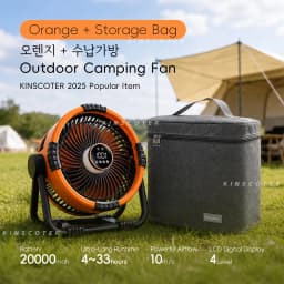6 in 1 Portable Outdoor Camping Fan 20000mAh Rechargeable Wireless Tent Ceiling Fan 4 Speed Adjustment LED Lighting Power Bank