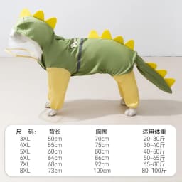 Large Dog Dinosaur Raincoat Golden Retriever Four Legged Waterproof Clothes Pet Summer All Inclusive With Tail Stereo Rain Ponch