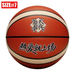 2026 Molten Basketball Official Size 7/6/5 PU Material Indoor Outdoor Men Ball Training Match Game Team Original Baloncesto