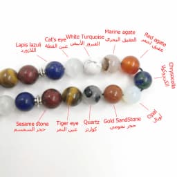 Tasbih 12 natural gemstone stone beads muslim prayer beads Eid ramadan gift islamic rosary arabic misbaha accessories on hand