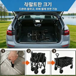 Heavy Duty Large Capacity Camping Wagon Cart Outdoor Foldable Folding Wagon Collapsible Camping Equipment For Beach Picnic