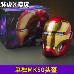 Iron Man Mk50 Helmet Automatic 1:1 Machine Avengers Cosplay Electric Open Close English Voice Remote Control Toy Christmas Gift