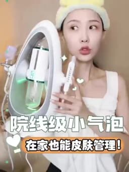 Newest Peeling Beauty Device Hydra Dermabrasion Aqua Facial Cleaning Small Bubble Oxygen Injection Instrument Suction Blackhead