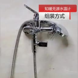 Hot Tub Water Temperature Monitor Electricity LED Display Home Shower Faucets Water Thermometer Bathing Temperature Meter