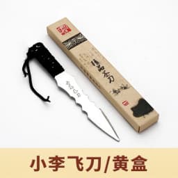 1 PCS Puerh Tea Knife Needle Puer Knife Cone Stainless Steel Metal Insert Tea Set Thickening Puer Knife Tea