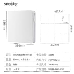 Sanseking Premium Zipper 4/9/12 Pocket PU Card Binder - Aesthetic Pink & White Album for Pokemon Cards, Game Collection & Fan