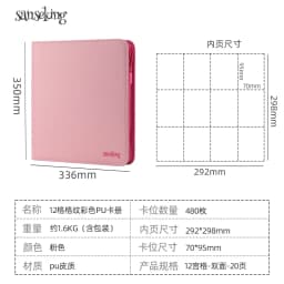 Sanseking Premium Zipper 4/9/12 Pocket PU Card Binder - Aesthetic Pink & White Album for Pokemon Cards, Game Collection & Fan