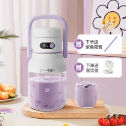 Portable Juicer, 33oz. Vessel, USB-C Rechargeable, Easy To Clean, Suitable For Juicing Fruits And Vegetable,