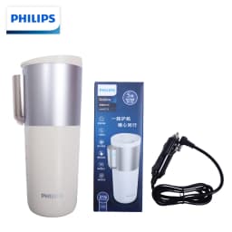 Philips Travel Portable Car Office Electric Heating Kettle Small 5 Gear Thermostat Thermal Bottle Boil Water Warm Cup