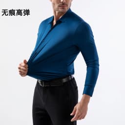 100KG Non-Iron Four-way High Stretch Men's Long Sleeve Shirt Silky Soft Sommth Blue Black Business Party Wedding Male Clothing