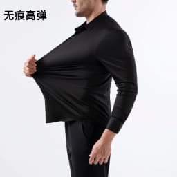 100KG Non-Iron Four-way High Stretch Men's Long Sleeve Shirt Silky Soft Sommth Blue Black Business Party Wedding Male Clothing