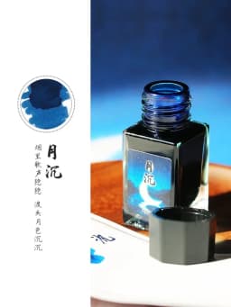 MAJOHN 18/50ml Fountain Pen Ink Cartridge Refill Various Color Glass Bottled Fountain Pen Ink Stationery Office School Supplies