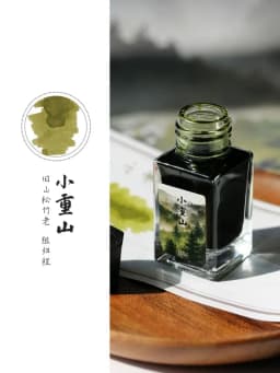 MAJOHN 18/50ml Fountain Pen Ink Cartridge Refill Various Color Glass Bottled Fountain Pen Ink Stationery Office School Supplies