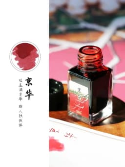 MAJOHN 18/50ml Fountain Pen Ink Cartridge Refill Various Color Glass Bottled Fountain Pen Ink Stationery Office School Supplies
