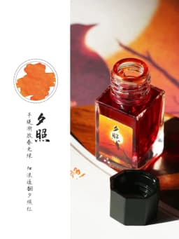 MAJOHN 18/50ml Fountain Pen Ink Cartridge Refill Various Color Glass Bottled Fountain Pen Ink Stationery Office School Supplies