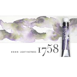 Super Vision Layered Mineral Watercolor Paint Tube 8ml 16 Colors Master Water Color for Artist Painting Art Suppliers