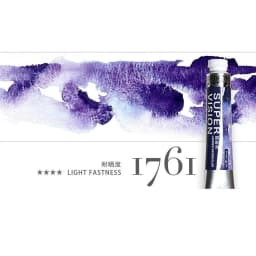 Super Vision Layered Mineral Watercolor Paint Tube 8ml 16 Colors Master Water Color for Artist Painting Art Suppliers