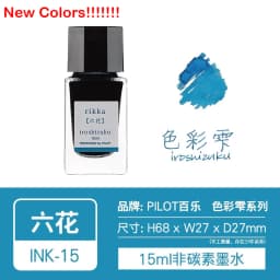 Pilot 25 Colors 15/50ml Colorful Fountain Pens Ink Various Colors Glass Bottled Ink Pen Refill Cartridge School Office Supplies