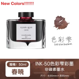 Pilot 25 Colors 15/50ml Colorful Fountain Pens Ink Various Colors Glass Bottled Ink Pen Refill Cartridge School Office Supplies