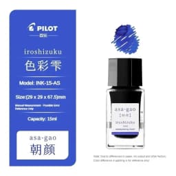 Pilot 25 Colors 15/50ml Colorful Fountain Pens Ink Various Colors Glass Bottled Ink Pen Refill Cartridge School Office Supplies