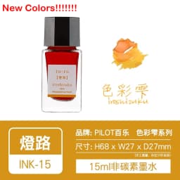 Pilot 25 Colors 15/50ml Colorful Fountain Pens Ink Various Colors Glass Bottled Ink Pen Refill Cartridge School Office Supplies
