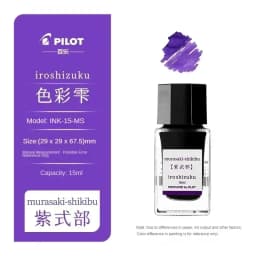 Pilot 25 Colors 15/50ml Colorful Fountain Pens Ink Various Colors Glass Bottled Ink Pen Refill Cartridge School Office Supplies