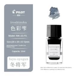 Pilot 25 Colors 15/50ml Colorful Fountain Pens Ink Various Colors Glass Bottled Ink Pen Refill Cartridge School Office Supplies