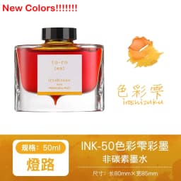 Pilot 25 Colors 15/50ml Colorful Fountain Pens Ink Various Colors Glass Bottled Ink Pen Refill Cartridge School Office Supplies