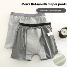 Men's Anti-leakage Short Absorbent Panties Diaper Boxers Urine Pads Elderly Bedridden Patients Strong Waterproof Pant Urine Leak
