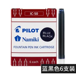 6Pcs/Box Japan Pilot Fountain Pen Ink Bladder IC-50 Waterproof Ink Non-carbon Ink Gall for Smiley Face 78g/88g Fountain Pens