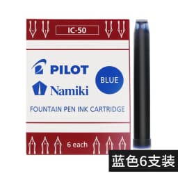 6Pcs/Box Japan Pilot Fountain Pen Ink Bladder IC-50 Waterproof Ink Non-carbon Ink Gall for Smiley Face 78g/88g Fountain Pens