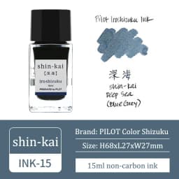 1PC Japan Pilot Color Shizuku Ink INK-15 Iroshizuku Student Vial 15ML Non-carbon Fountain Pen Ink Office Supplies Ink Bottle