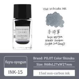 1PC Japan Pilot Color Shizuku Ink INK-15 Iroshizuku Student Vial 15ML Non-carbon Fountain Pen Ink Office Supplies Ink Bottle