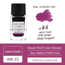 1PC Japan Pilot Color Shizuku Ink INK-15 Iroshizuku Student Vial 15ML Non-carbon Fountain Pen Ink Office Supplies Ink Bottle
