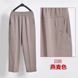 5XL 6XL 7XL 8XL Women Summer Pants 2026 New Elastic High Waist Casual Ninth Pants Middle-aged Elderly Female Straight Mom Pants