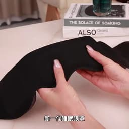 2-In-1 3D Full-coverage Eye Mask Weighted Eye Mask for Sleeping with Ear Cover Noise & Light-blocking Eye Mask for Side Sleeper