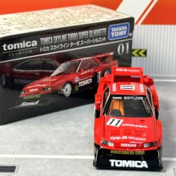Takara Tomy Tomica Premium 01 Skyline Turbo Super Silhouette Alloy Car Diecast Model Replica Series Children Gifts Boy Toys