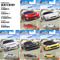 Hot Sale Hot Wheels Hnr88 Fast & Furious Race Off Series Die Casting Toyota Mazda Model Car Toy Collection Car Boy Birthday Gift