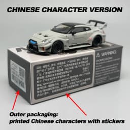 MINIGT 1:64 NISSAN R35 Matte Grey Lamborghini Aventador Martin DBS White ZR1 Yellow Alloy Car Model 1248 1133 1225 1158