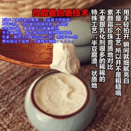Recipe upgrade Ginseng Pearl Facial Cream Concealer Skin Care Skin Brighten Lady Cream