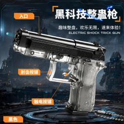 Novelty Shock Prank Toy Gun Keychain, Portable Gag Joke Gadget, Harmless Trick Toy for Men Party Prank, Fun Surprise Gift for Fr