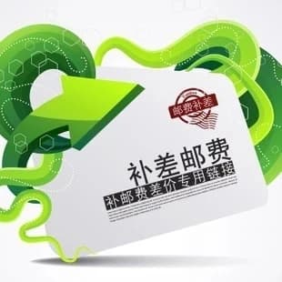 Shipping costs or replacement product parts