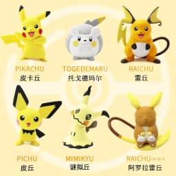 New Pokemon Action Figures Kawaii Pikachu Pichu Togedemaru Alola Raichu Mimikyu Car Decoration Anime Figures Toy Gift For Kids