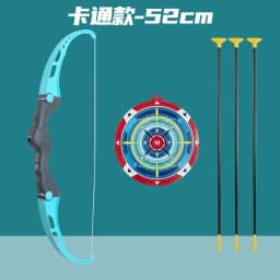 Kids Bow and Arrow Set Outdoor Archery Toys Set for Kids Ages 4-8 8-12 with Suction Cup Arrows For Kids Adult Stress Relief