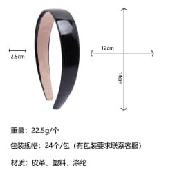 Colorful PU Headband 2.5CM Wide Headbands for Women Bright Color Soft Elastic Hair Hoop Girls Assorted Colors Hair Accessories