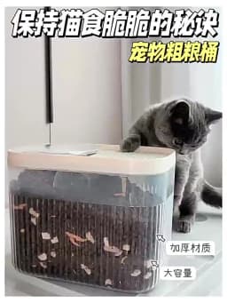 Dog Food Storage Container 5/10/15L Large Capacity Transparent Pet Food Bucket Box Moisture Proof Dog Cat Dry Food Bin
